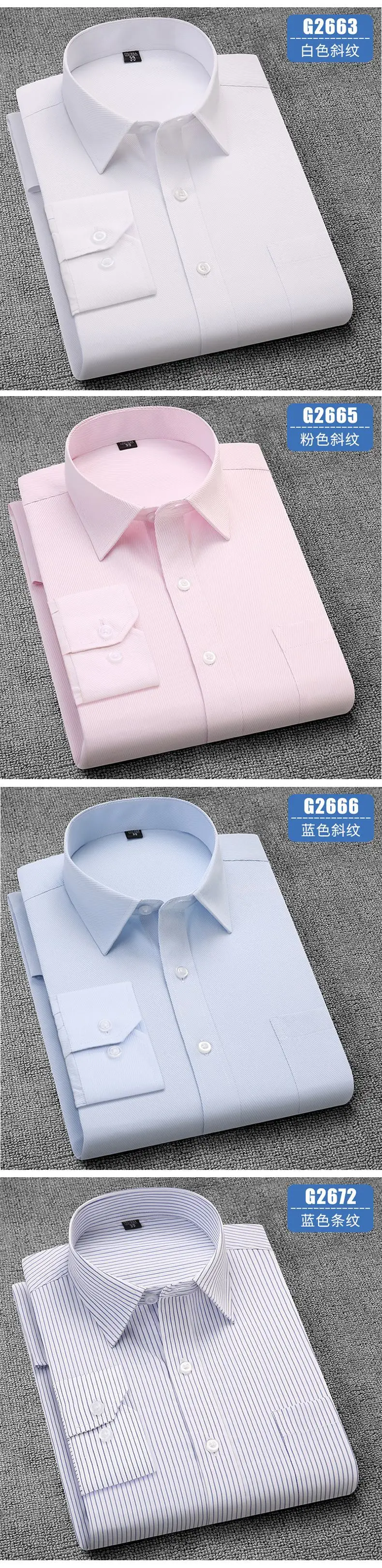 长袖衬衫_09.jpg