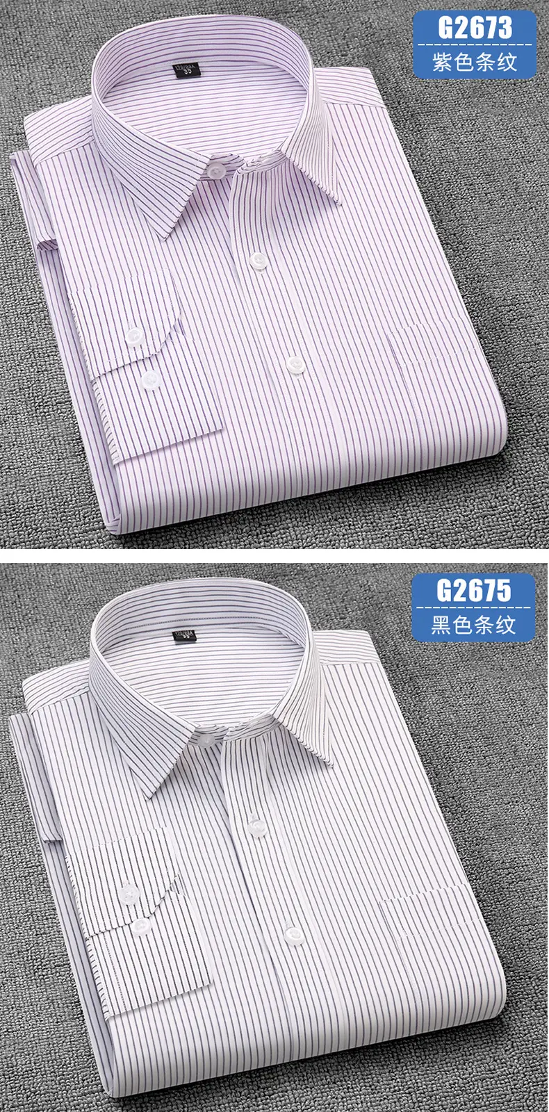 长袖衬衫_10.jpg