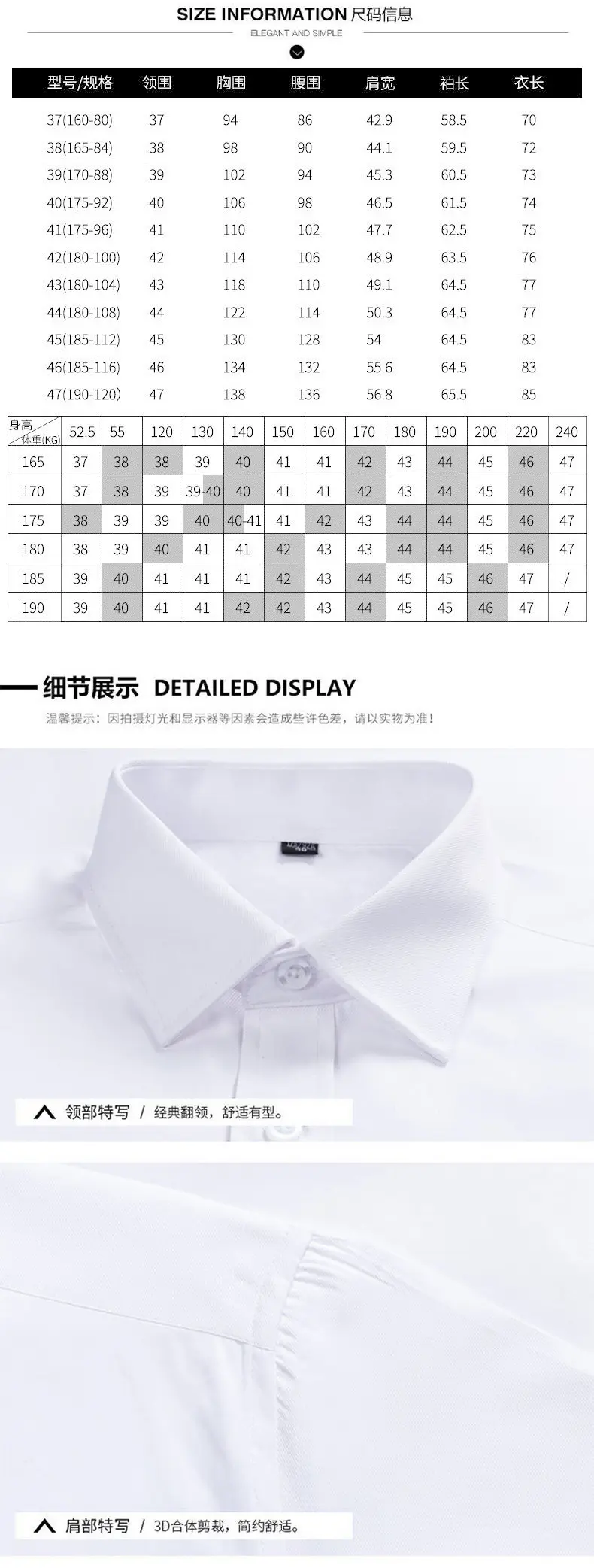 长袖衬衫_04.jpg