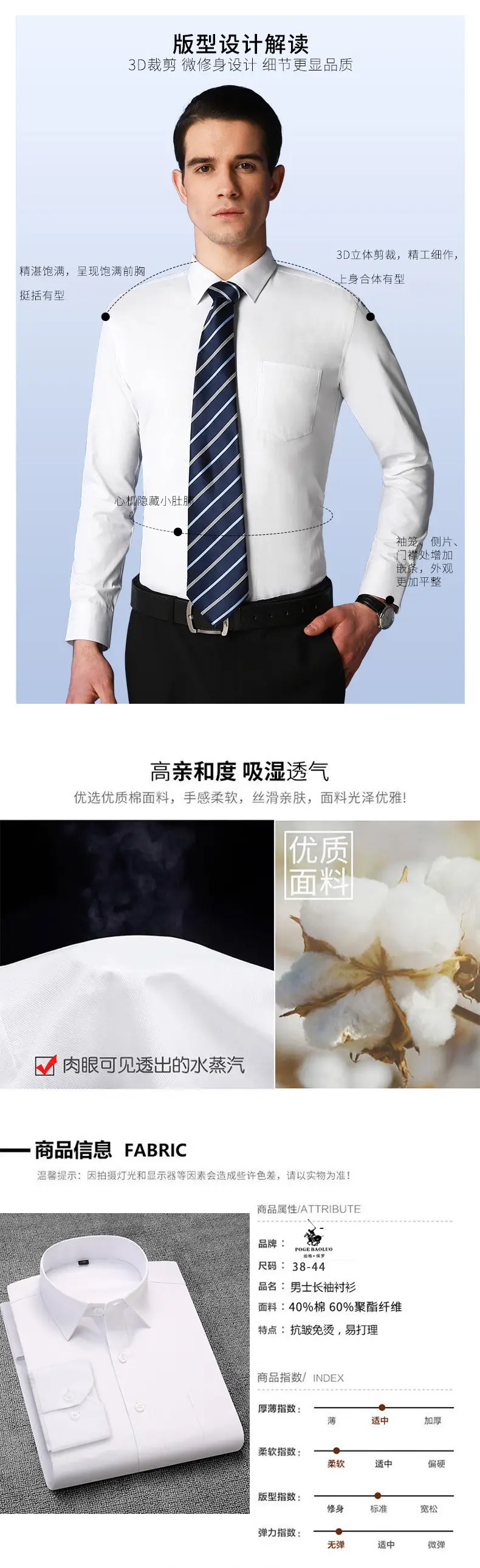 长袖衬衫_03.jpg