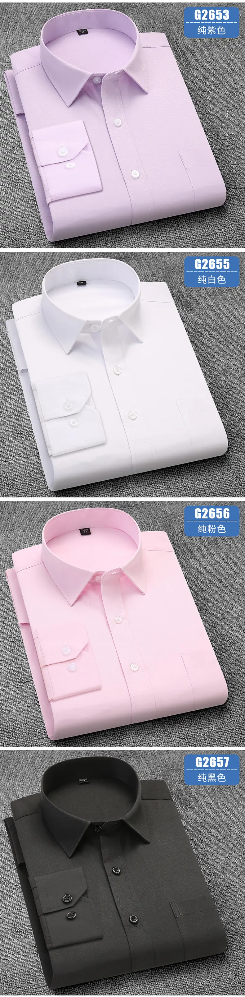 长袖衬衫_07.jpg