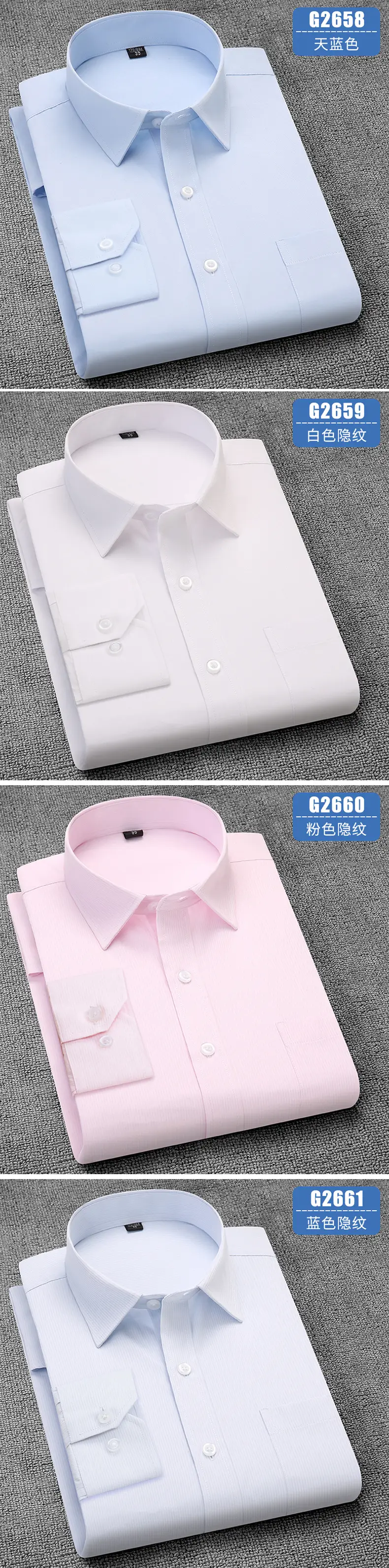 长袖衬衫_08.jpg