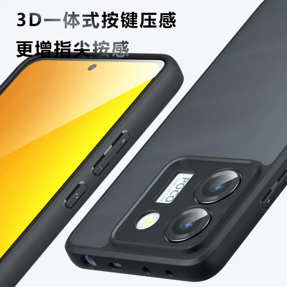 Anti-Drop Protective Case for Xiaomi Poco M7 Pro 5G Skin-Feeling Scrub Phone Case for Poco F7 Pro