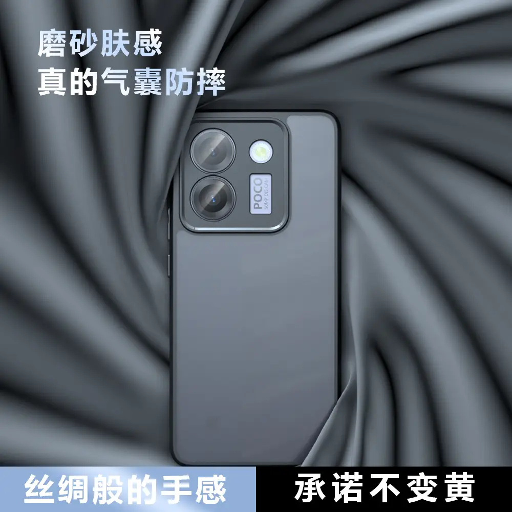 Anti-Drop Protective Case for Xiaomi Poco M7 Pro 5G Skin-Feeling Scrub Phone Case for Poco F7 Pro