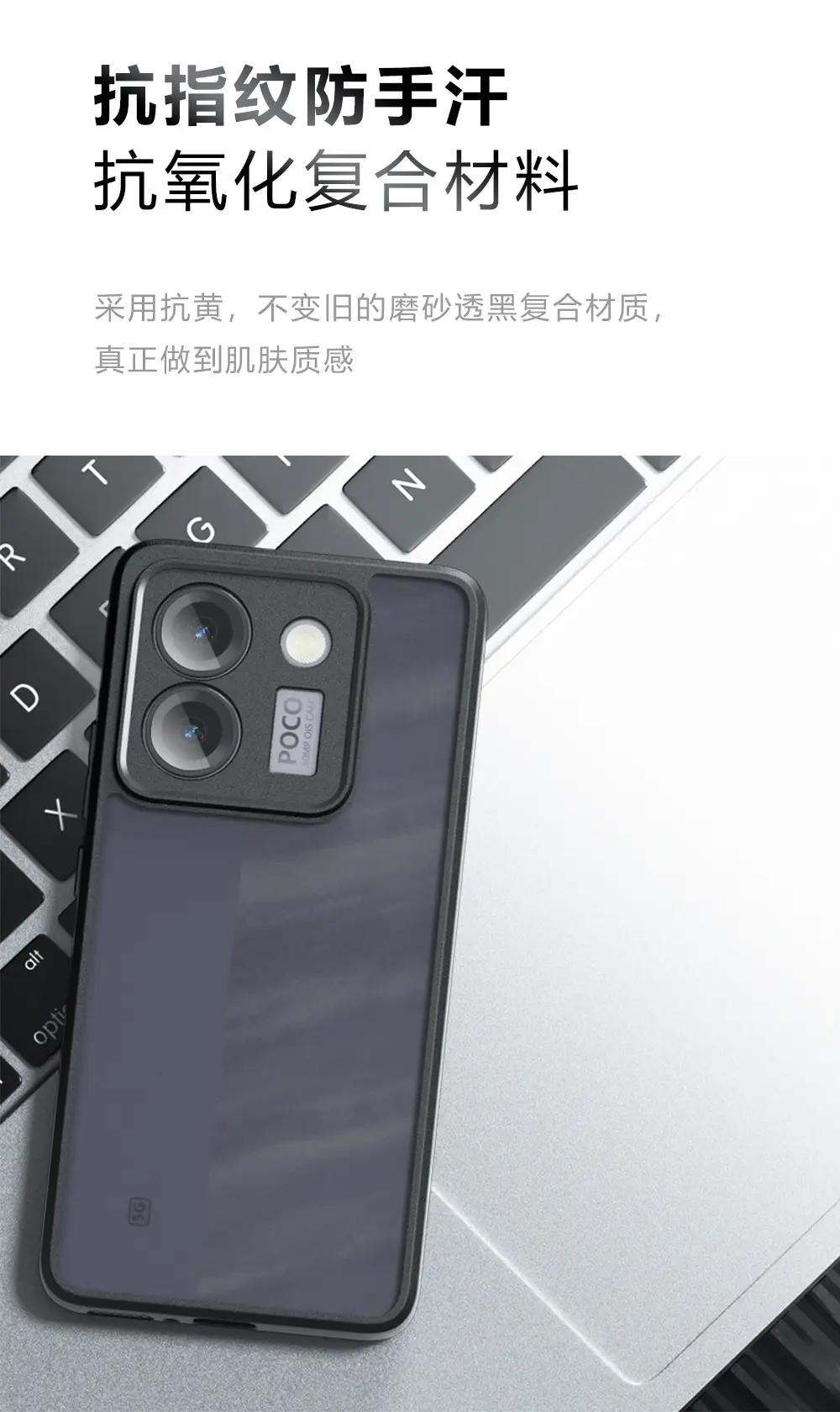 Anti-Drop Protective Case for Xiaomi Poco M7 Pro 5G Skin-Feeling Scrub Phone Case for Poco F7 Pro — feature 10