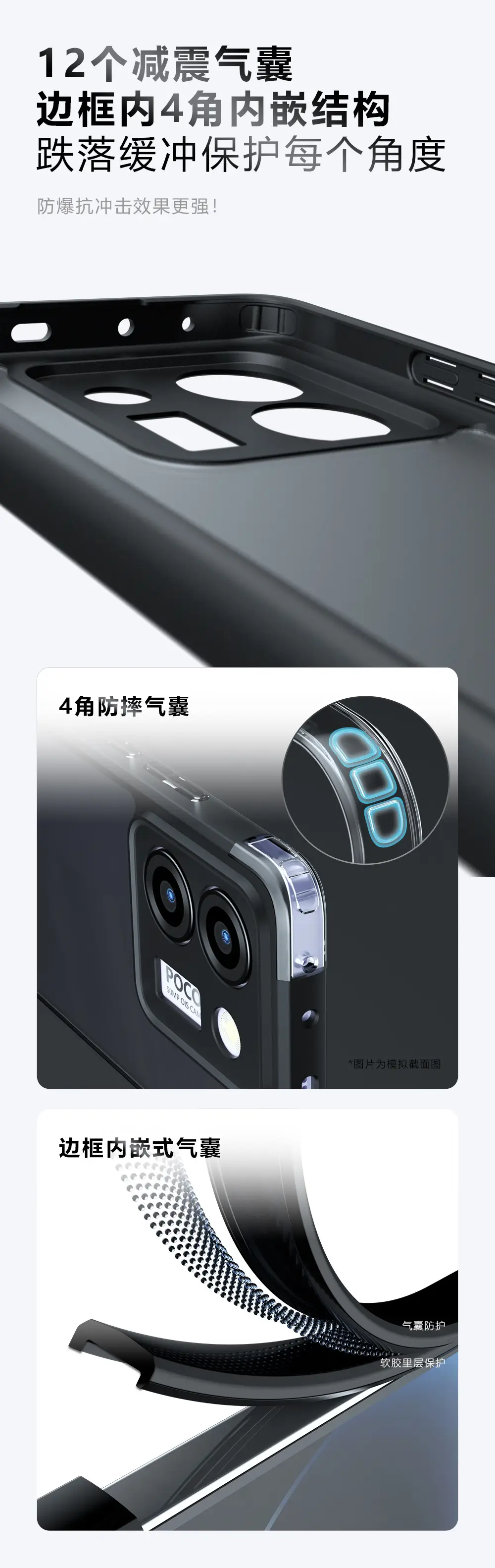 Anti-Drop Protective Case for Xiaomi Poco M7 Pro 5G Skin-Feeling Scrub Phone Case for Poco F7 Pro — feature 2
