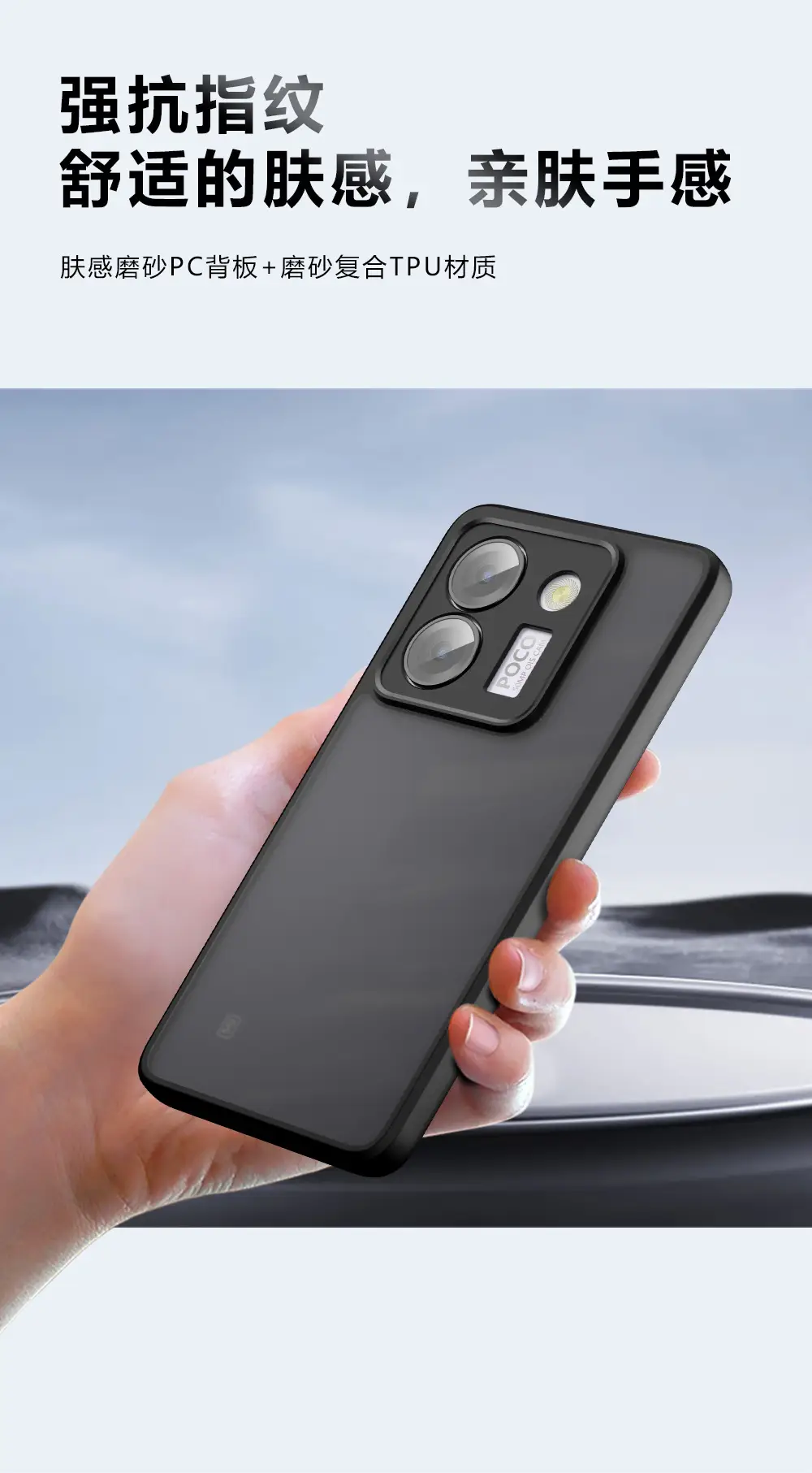 Anti-Drop Protective Case for Xiaomi Poco M7 Pro 5G Skin-Feeling Scrub Phone Case for Poco F7 Pro — feature 3