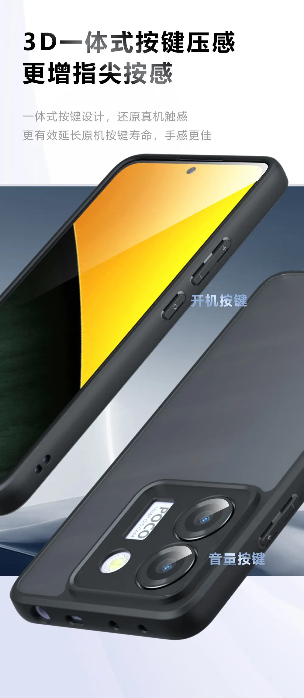 Anti-Drop Protective Case for Xiaomi Poco M7 Pro 5G Skin-Feeling Scrub Phone Case for Poco F7 Pro — feature 9