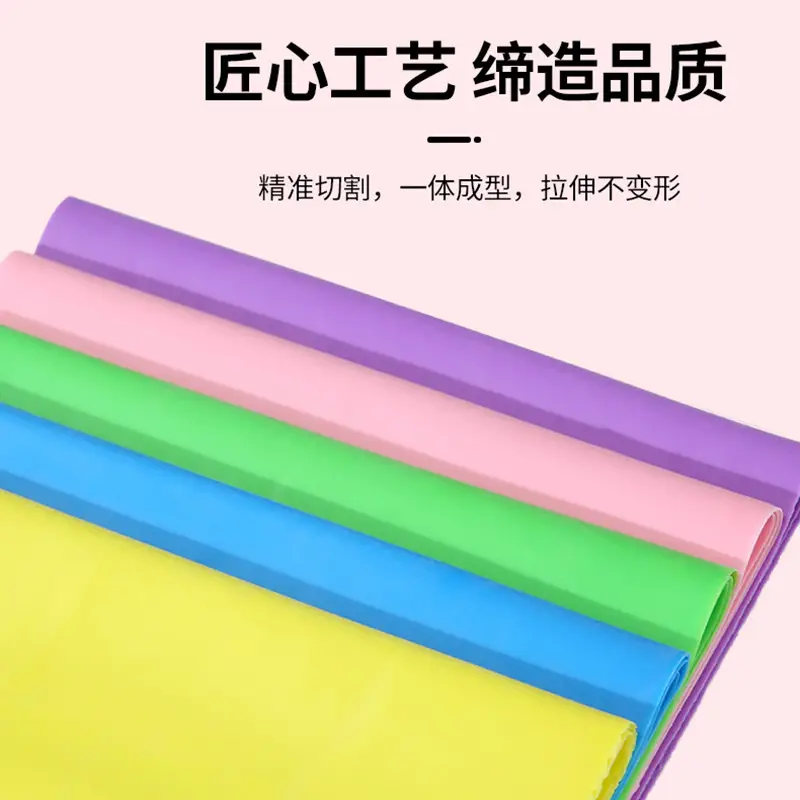 Yoga Resistance Band Tpe Elastic Band Resistance Sheet Fitness Men and Women Resistance Band Strength Training Stretching Band Stretching
