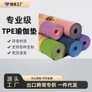 Yoga Resistance Band Tpe Elastic Band Resistance Sheet Fitness Men and Women Resistance Band Strength Training Stretching Band Stretching — feature 4