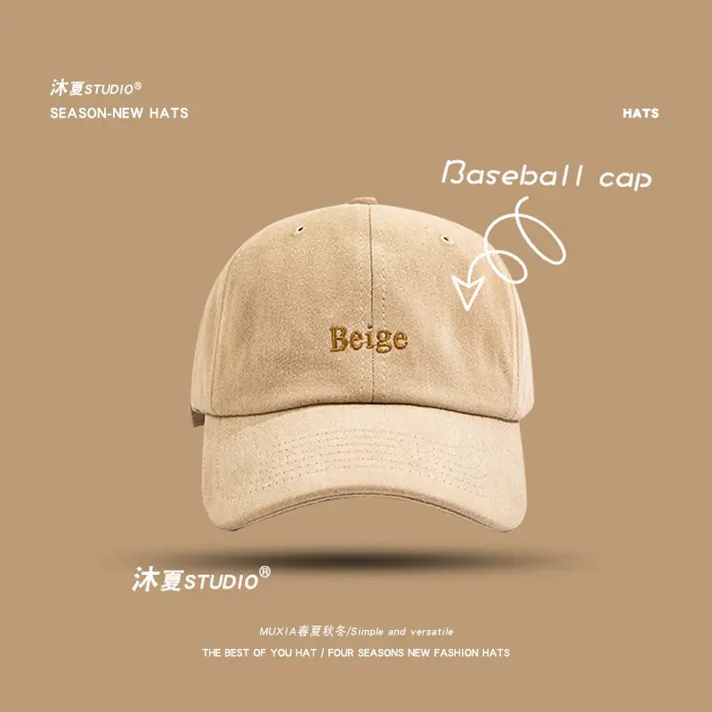 Beige Letter Embroidered Baseball Cap for Women