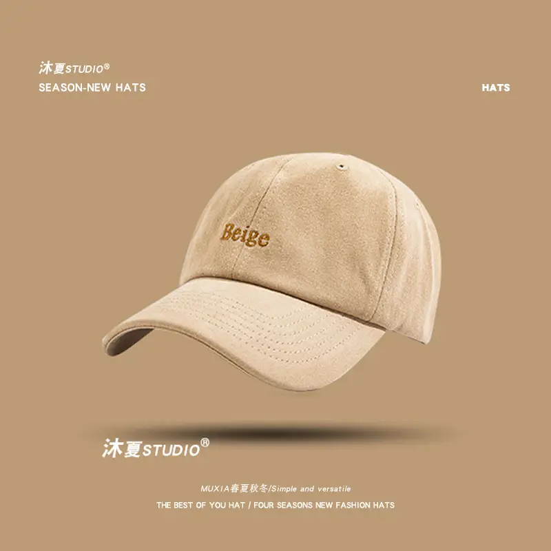 Beige Letter Embroidered Baseball Cap for Women