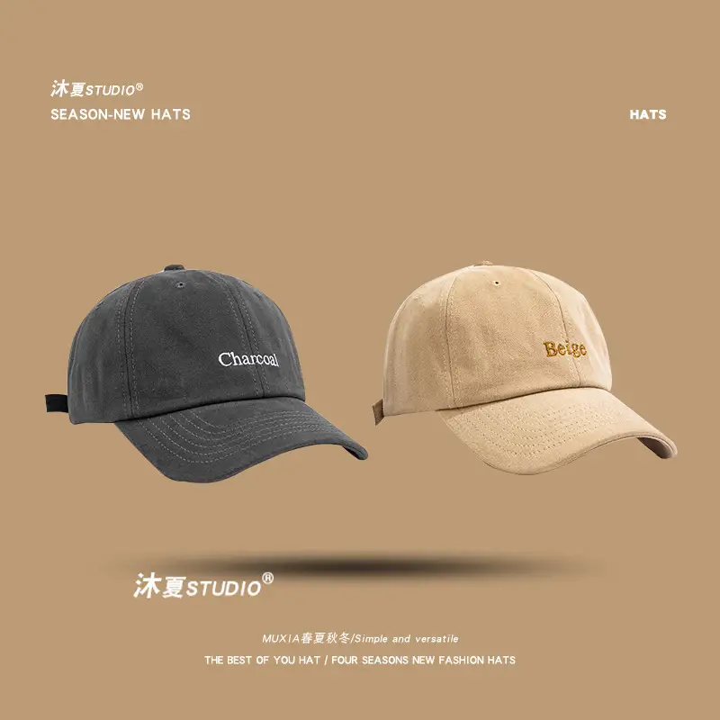Beige Letter Embroidered Baseball Cap for Women