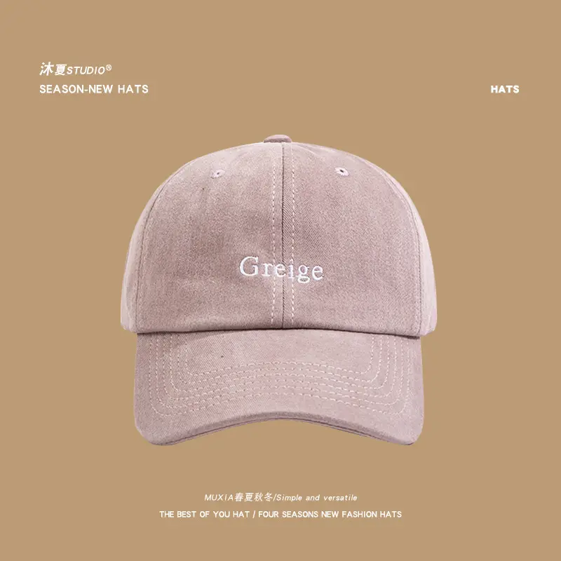Beige Letter Embroidered Baseball Cap for Women