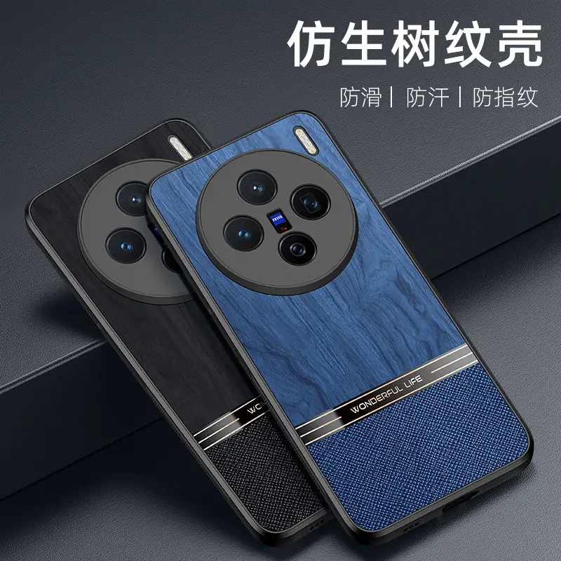 Vivo S50 Wood Grain Protective Case Gray - Image 5