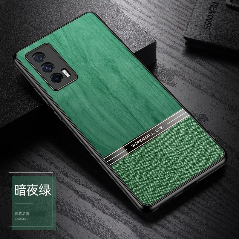 Vivo S50 Wood Grain Protective Case Gray — feature 122