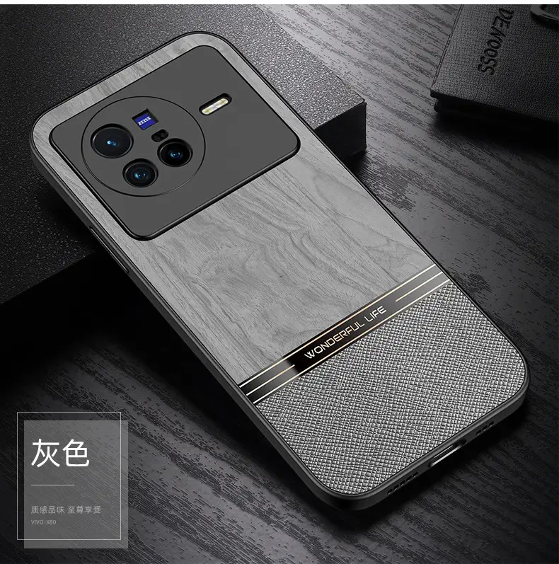 VIVO-X80_13