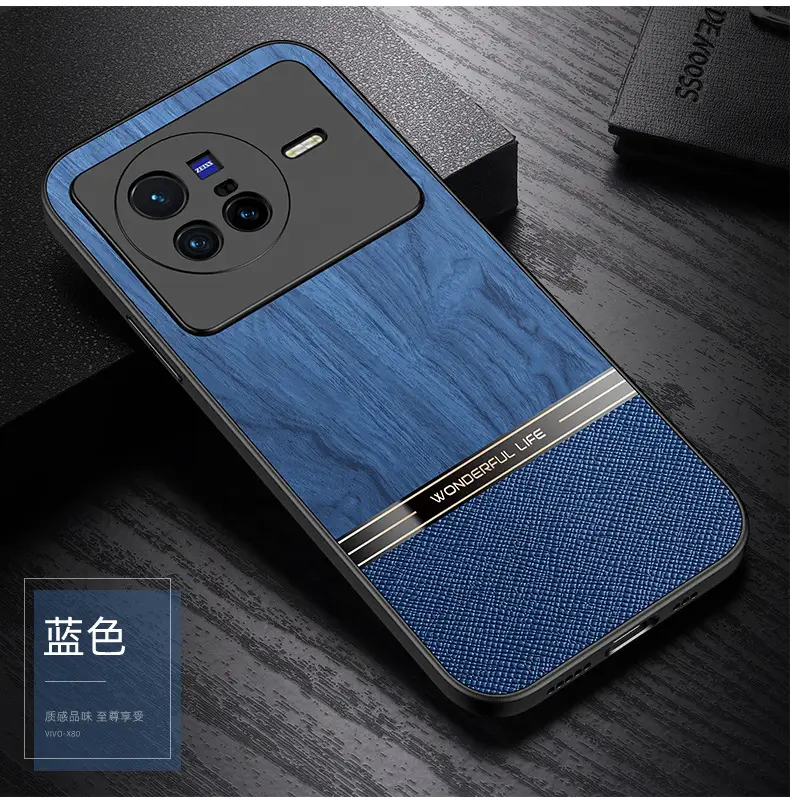 VIVO-X80_14