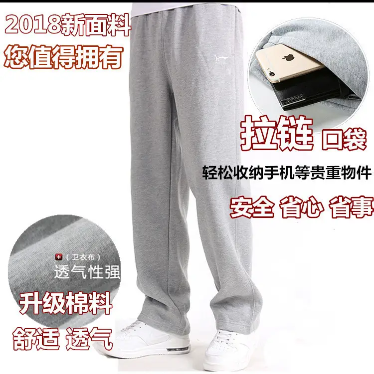 Men Fleece Lined Sweatpants Black Winter Thick - Image 13