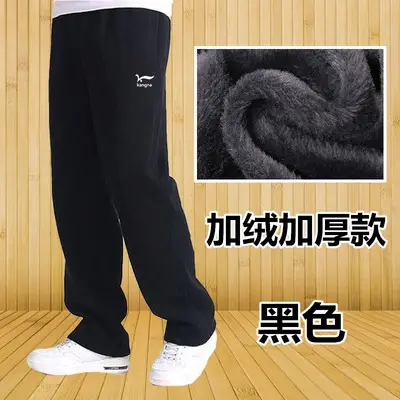 Men Fleece Lined Sweatpants Black Winter Thick - Image 10