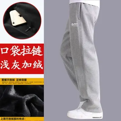 Men Fleece Lined Sweatpants Black Winter Thick - Image 8