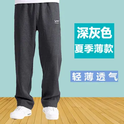 Men Fleece Lined Sweatpants Black Winter Thick - Image 2
