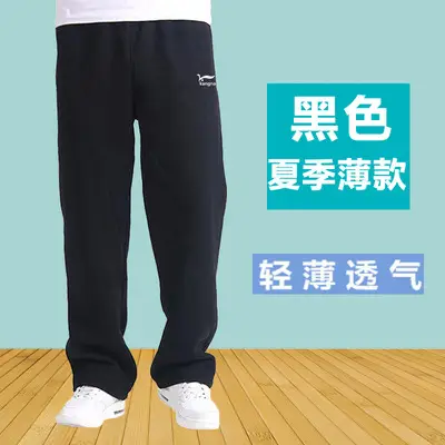 Men Fleece Lined Sweatpants Black Winter Thick - Image 3