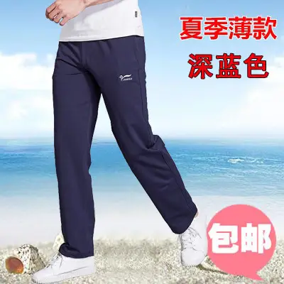 Men Fleece Lined Sweatpants Black Winter Thick - Image 4