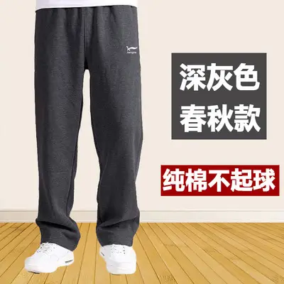 Men Fleece Lined Sweatpants Black Winter Thick - Image 5