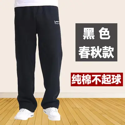 Men Fleece Lined Sweatpants Black Winter Thick - Image 6