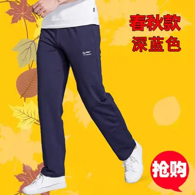 Men Fleece Lined Sweatpants Black Winter Thick - Image 7