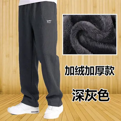 Men Fleece Lined Sweatpants Black Winter Thick - Image 9
