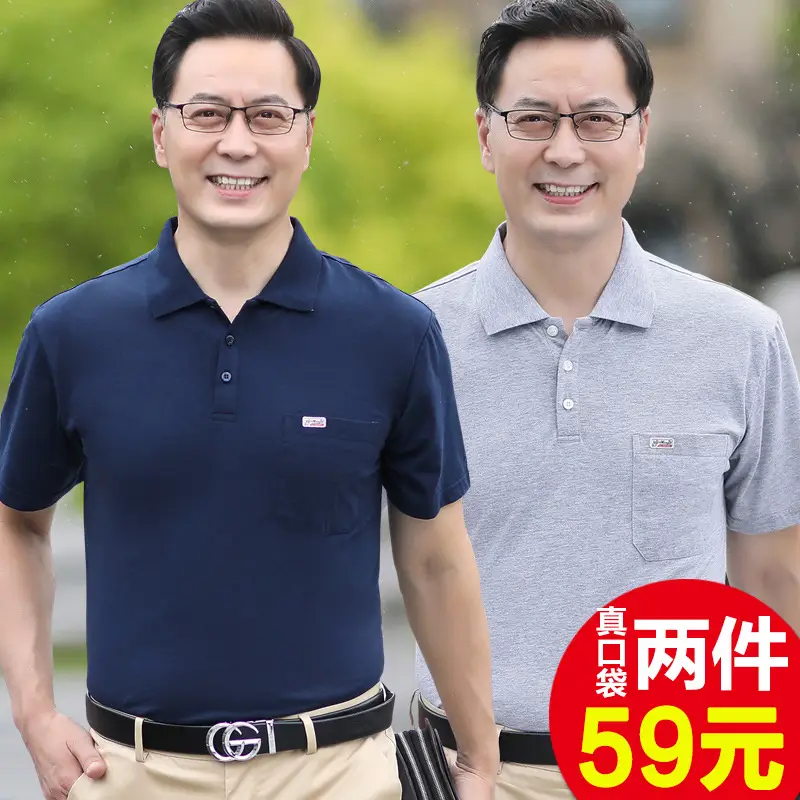 Men's White Polo Shirt Summer Wear Wholesale