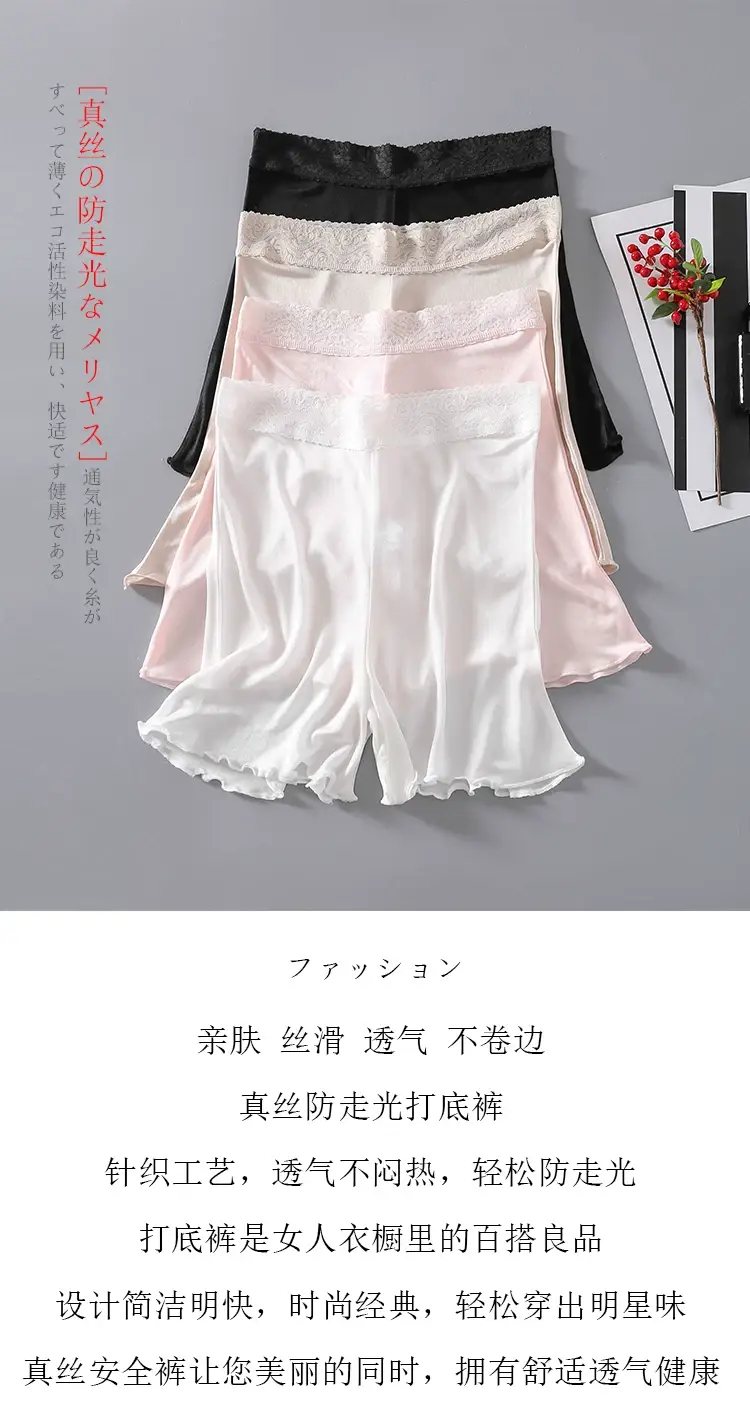 Women's Silk Lace Pajamas Non-Hemming Anti-Slip — feature 1
