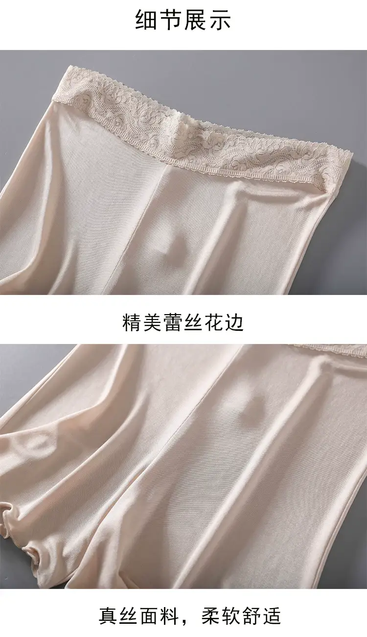 Women's Silk Lace Pajamas Non-Hemming Anti-Slip — feature 10