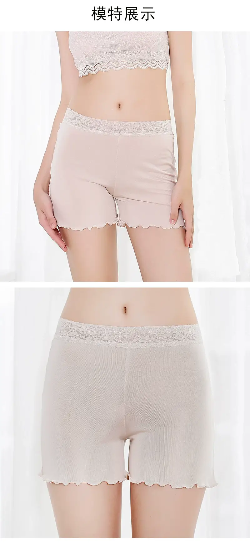 Women's Silk Lace Pajamas Non-Hemming Anti-Slip — feature 5