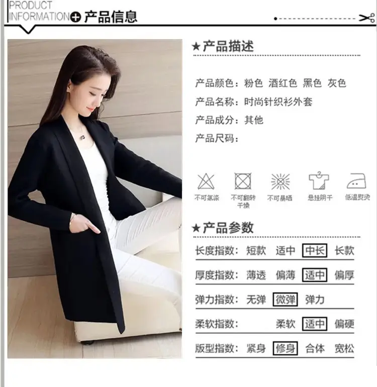 Women's 2020 Korean Style Knitted Cardigan Sweater Coat — feature 5