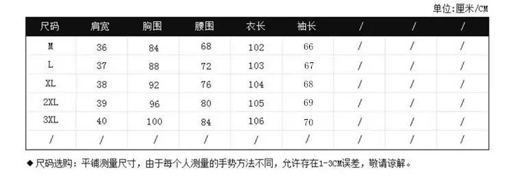 Women's 2020 Korean Style Knitted Cardigan Sweater Coat — feature 6