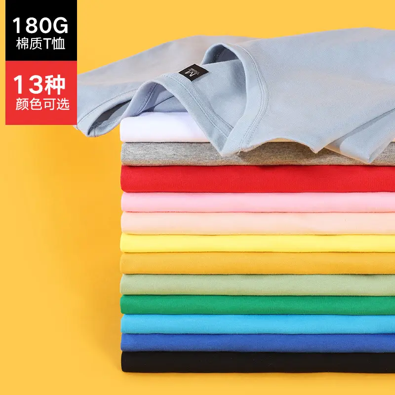 Men Cotton T-Shirt 180G Round Neck Tear Label - Image 16