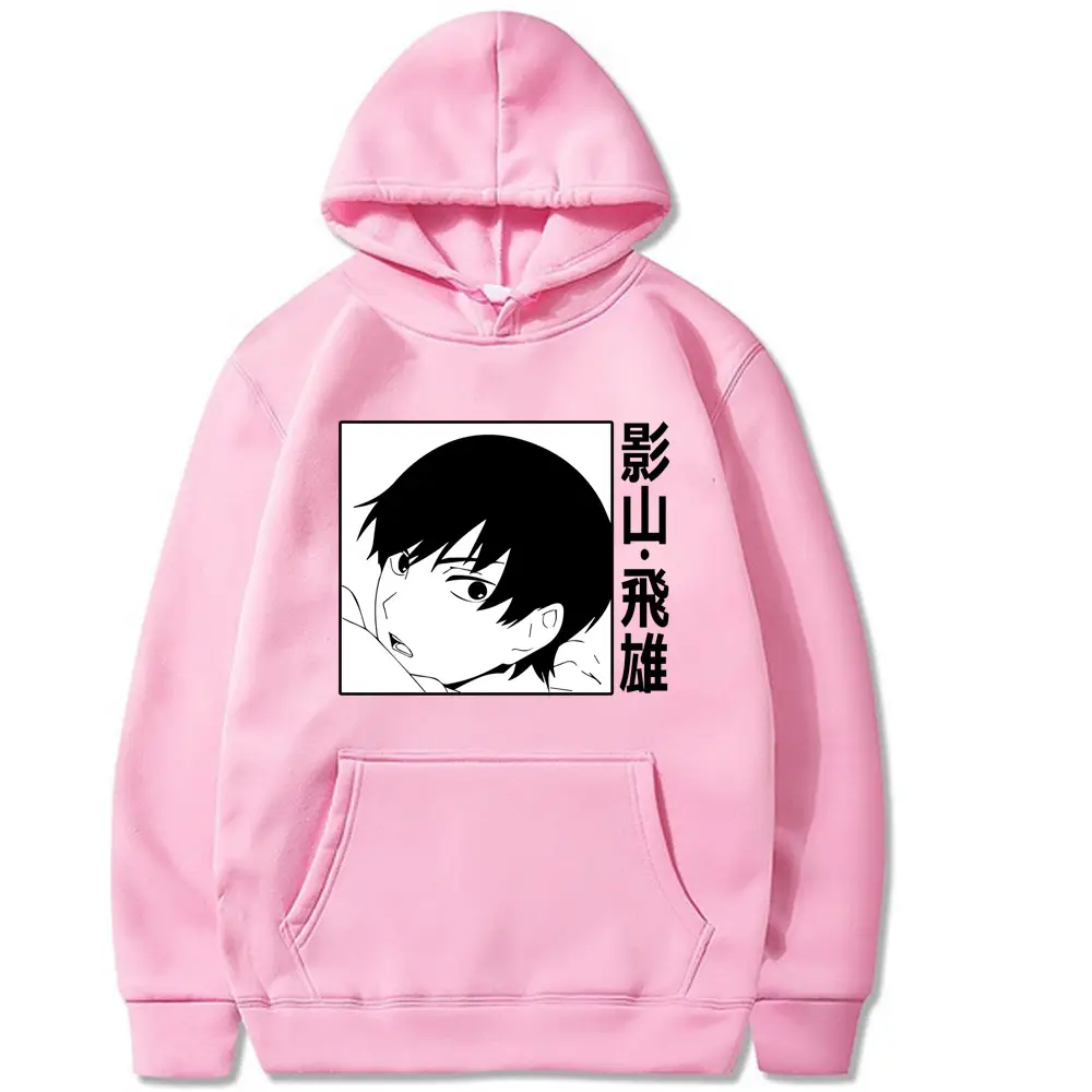 Pink Hooded Sweatshirt with Karasuno Haikyuu Design - Image 6