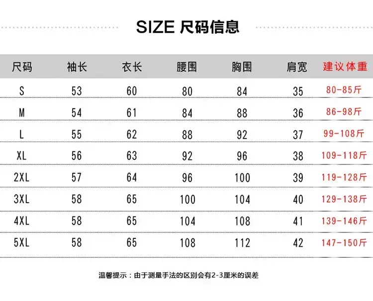 长袖淘宝