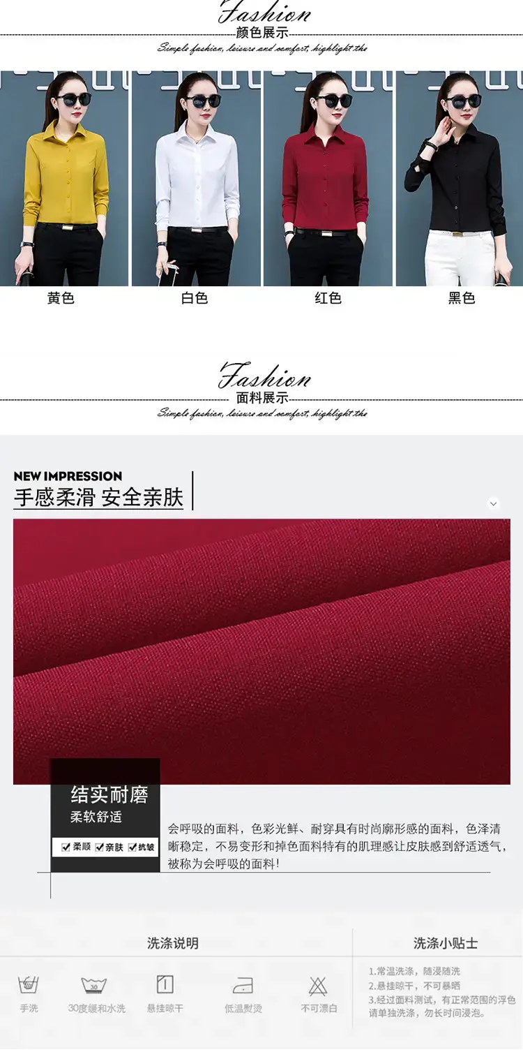 衬衣 (5)