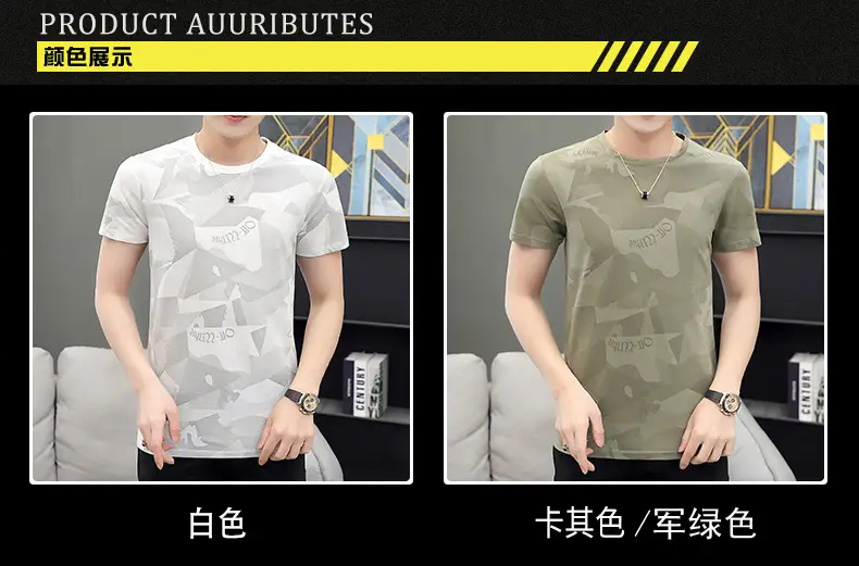 Men Camouflage Short Sleeve T-Shirt 2021 Summer Slim Fit — feature 3