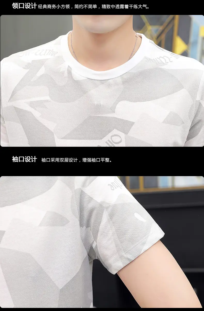 Men Camouflage Short Sleeve T-Shirt 2021 Summer Slim Fit — feature 4