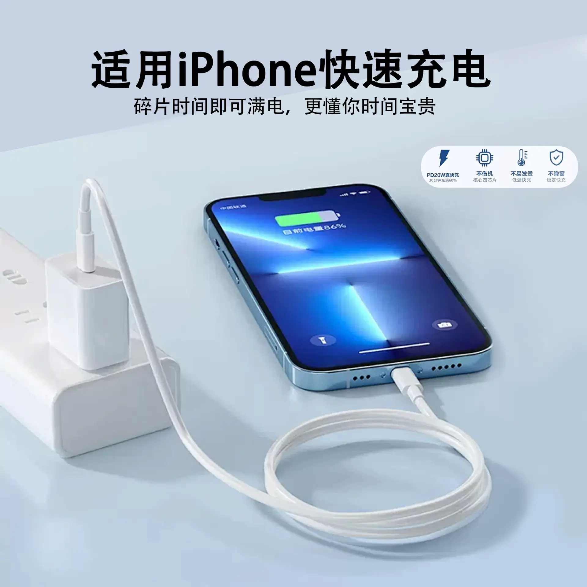 Apple 20W PD Fast Charging Adapter White — feature 2
