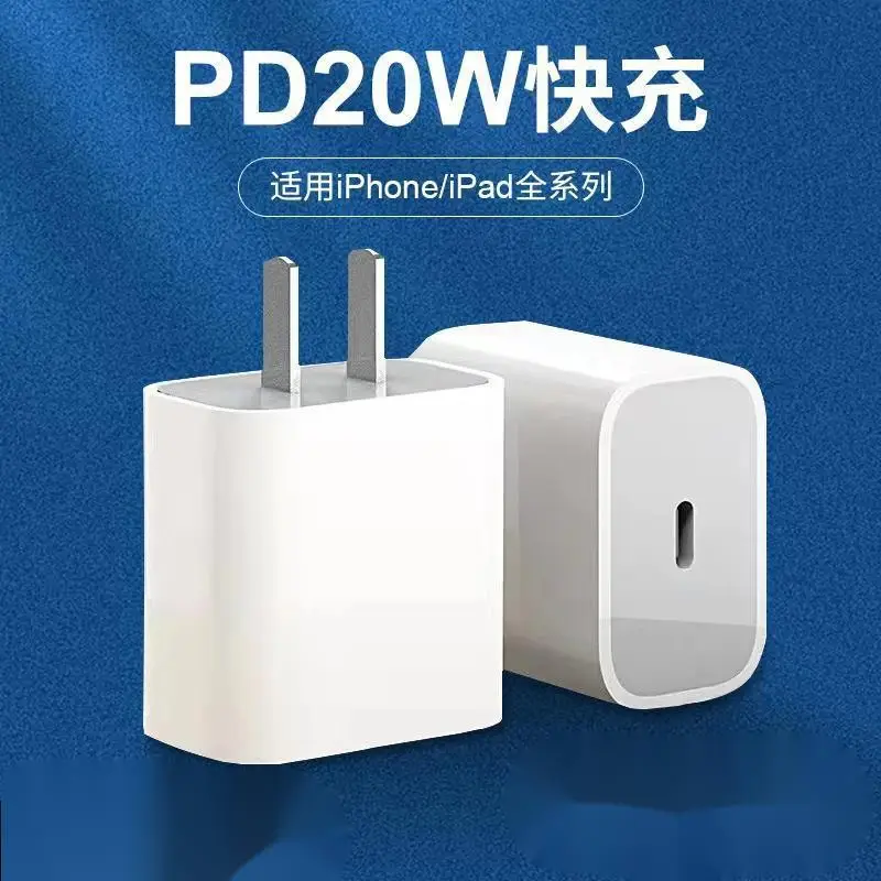 Apple 20W PD Fast Charging Adapter White — feature 3