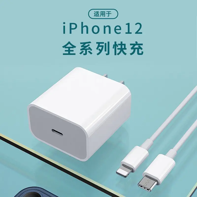 Apple 20W PD Fast Charging Adapter White — feature 4