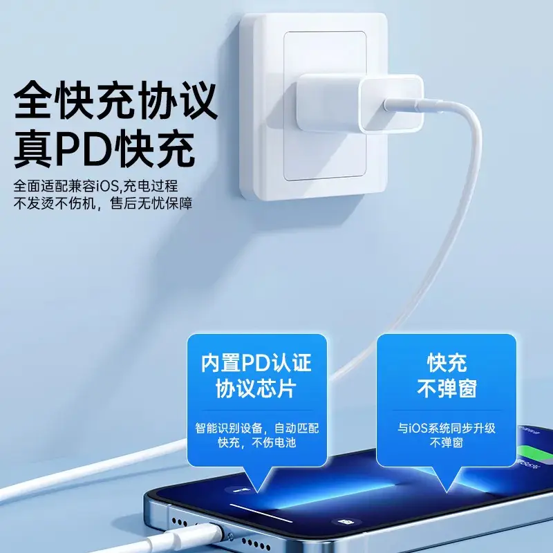 Apple 20W PD Fast Charging Adapter White — feature 5