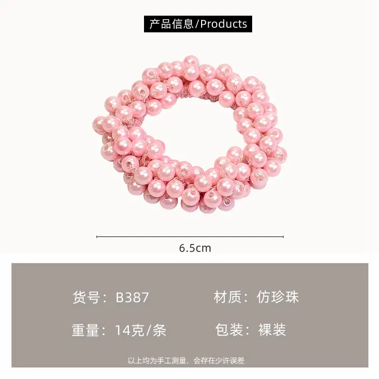 Korean Style Pearl Hair Rope Bracelet Small Sweet Style - Image 10