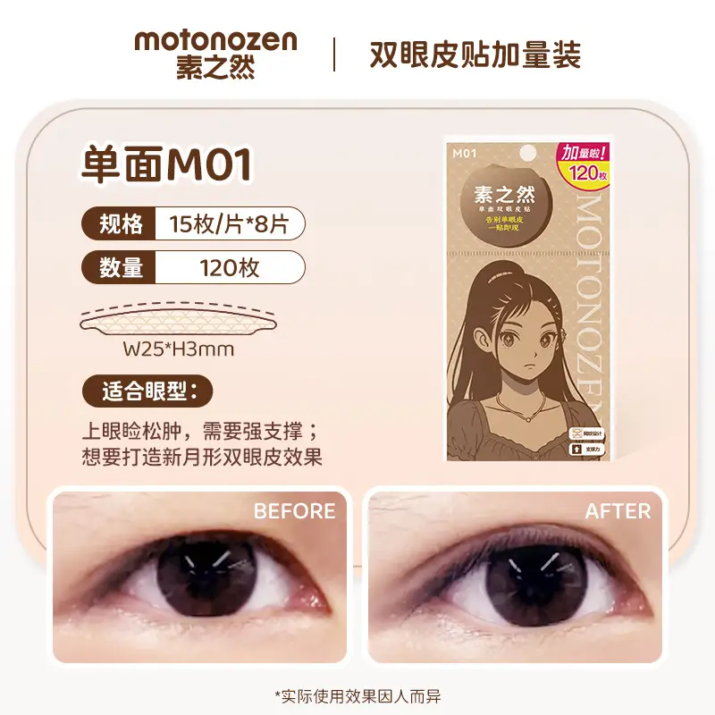 Double Eyelid Tape Waterproof Long Lasting for Women